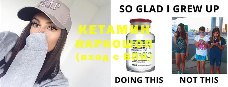 Кетамин ketamine  KRAKEN ССЫЛКА  Кореновск  наркотики 