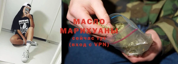 мдма Горнозаводск