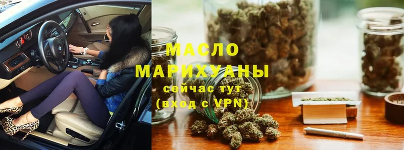 Дистиллят ТГК THC oil  магазин продажи   Кореновск 